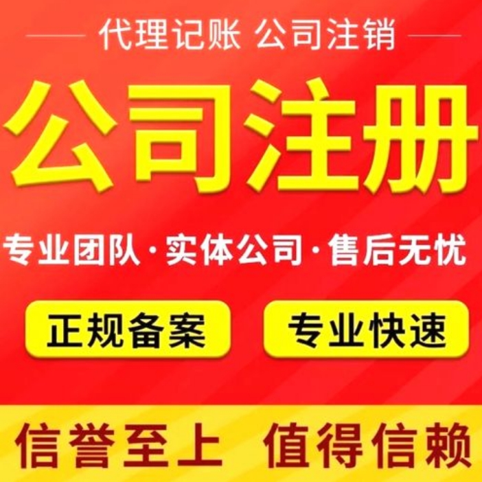 长沙烟草证代办/食品许可证|二类医疗器械代办办理|长沙烟草许可证代办公司电话